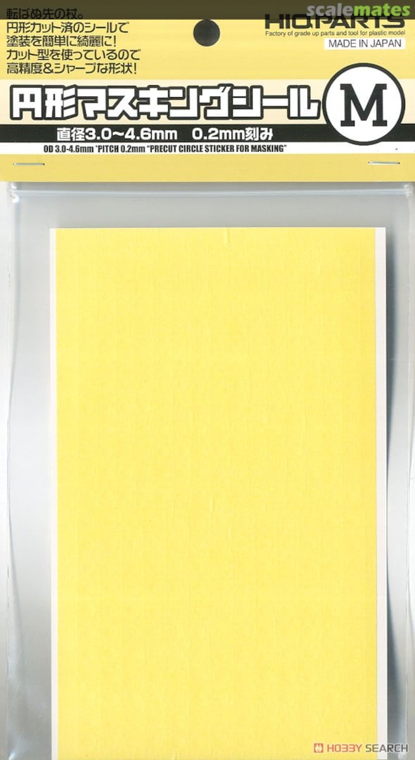Boxart Circle Masking M (3.0-4.6mm) CMS-M-MSK HIQPARTS Boxart Circle Masking M (3.0-4.6mm) CMS-M-MSK HIQPARTS