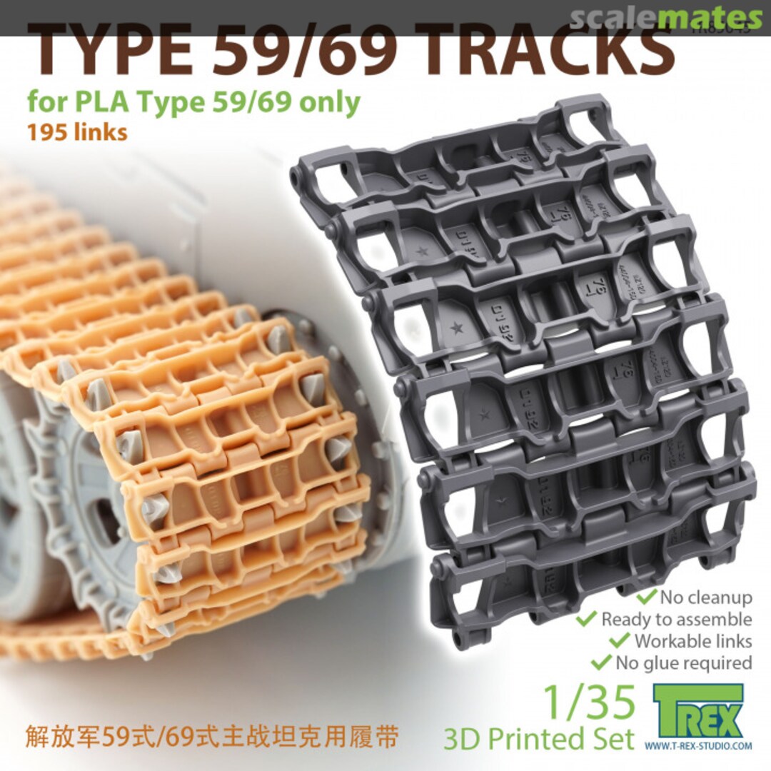 Boxart Type 59/69 Tracks TR85045 T-Rex Studio Boxart Type 59/69 Tracks TR85045 T-Rex Studio