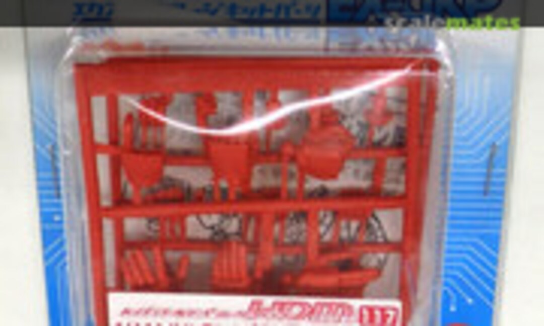 1:144 High Detail Manipulator Colored for Zeon (D-2) for Zaku II Char Color (B-CLUB 2567) 2567