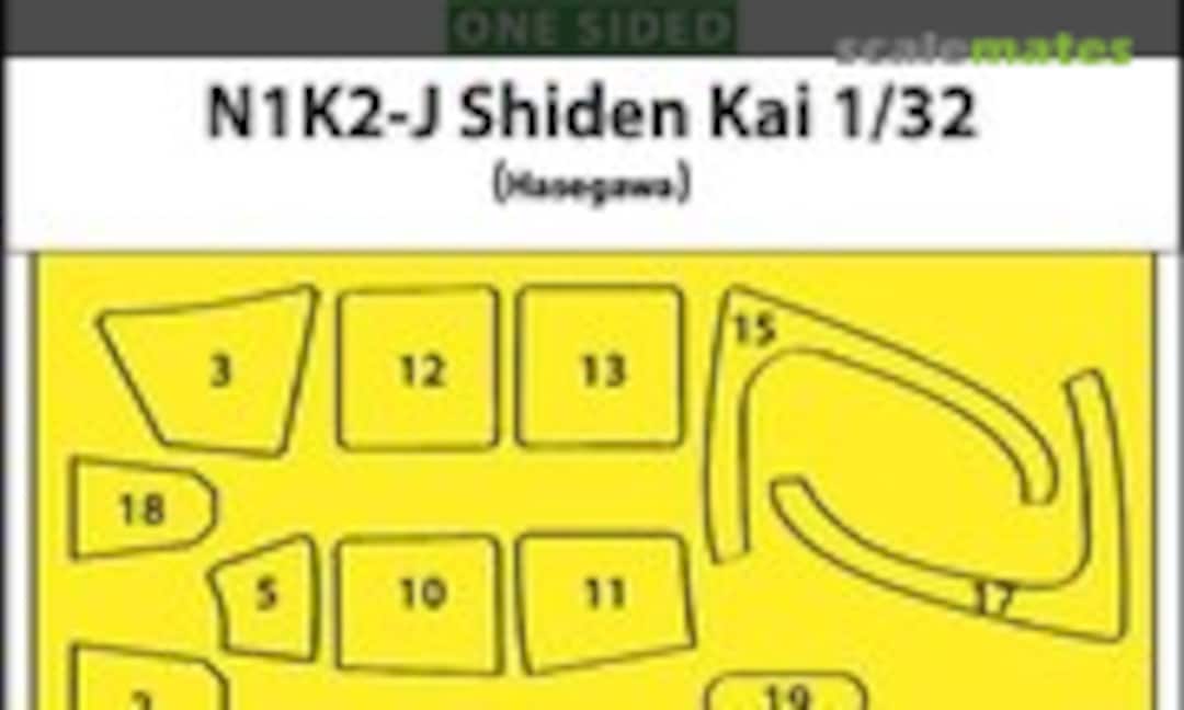 1:32 N1K2-J Shiden Kai (ASK 200-M32061) 200-M32061