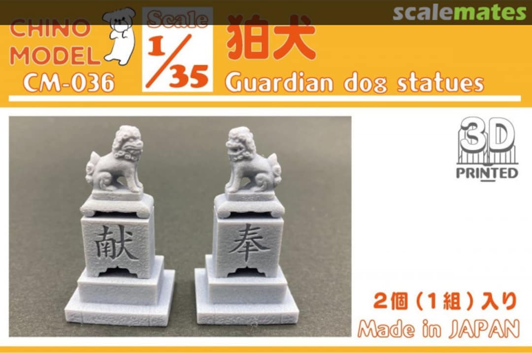 Boxart Komainu / Guardian dog statues CM-036 Chino Model Boxart Komainu / Guardian dog statues CM-036 Chino Model
