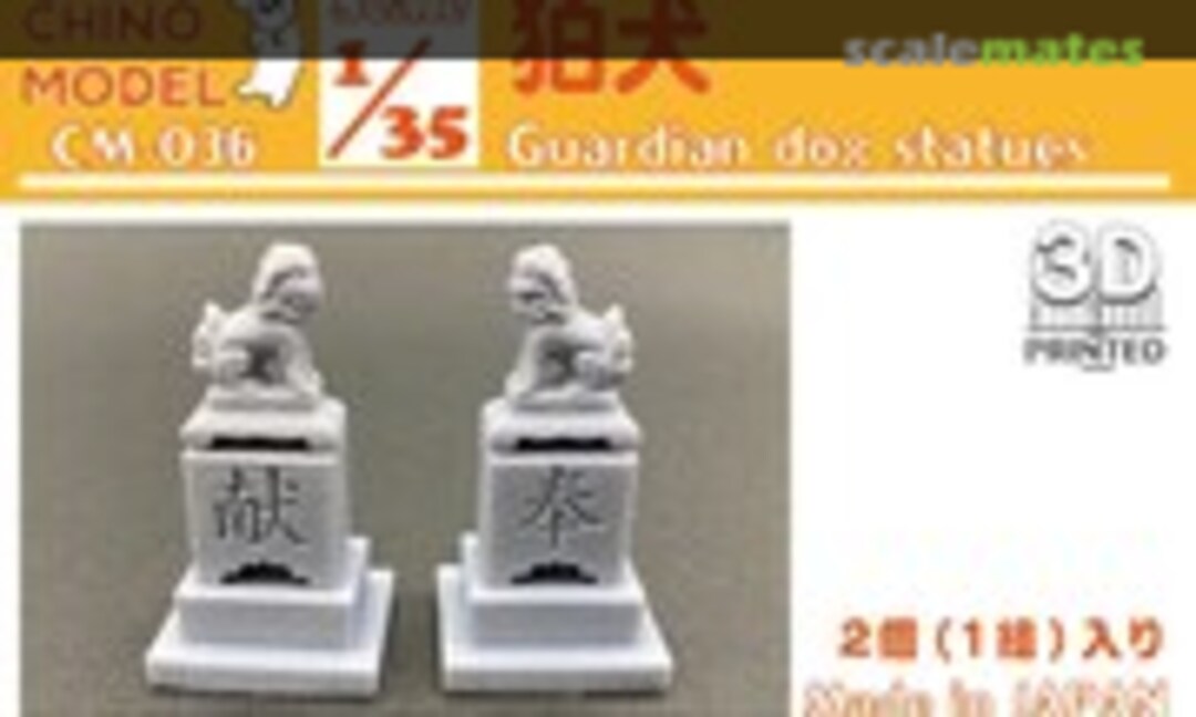 1:35 Komainu / Guardian dog statues (Chino Model CM-036) CM-036