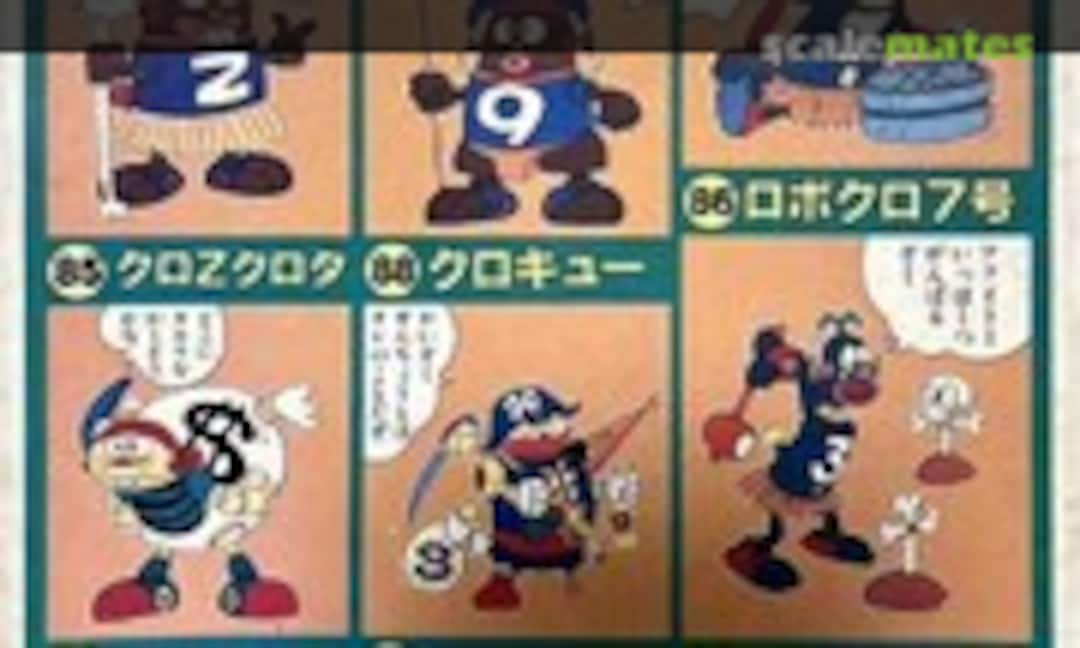 No Manga Club #11 81-88 8pcs Set (IMAI B-1731-500)