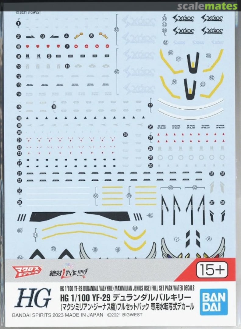 Boxart YF-29 Durandal Valkyrie (Maximillian Jenius use) Full Set Pack 5065692 Bandai Spirits Boxart YF-29 Durandal Valkyrie (Maximillian Jenius use) Full Set Pack 5065692 Bandai Spirits