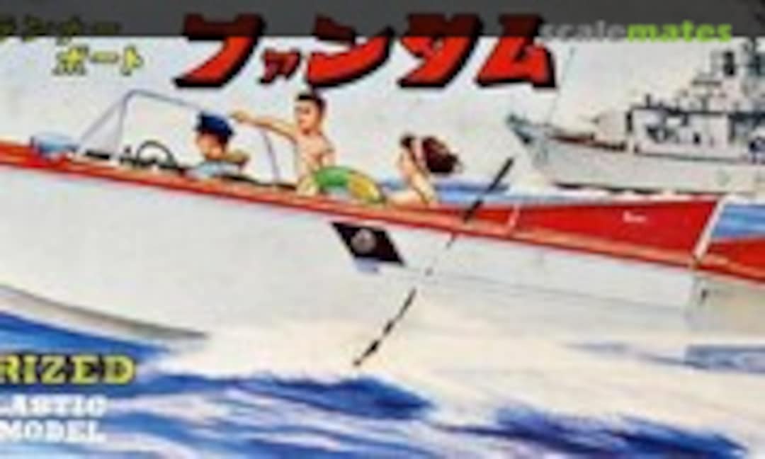 No Runner Boat Phantom (Fujimi )