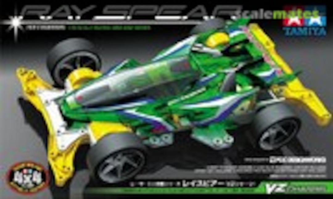 1:32 Ray Spear (VZ Chassis) (Tamiya 18099)