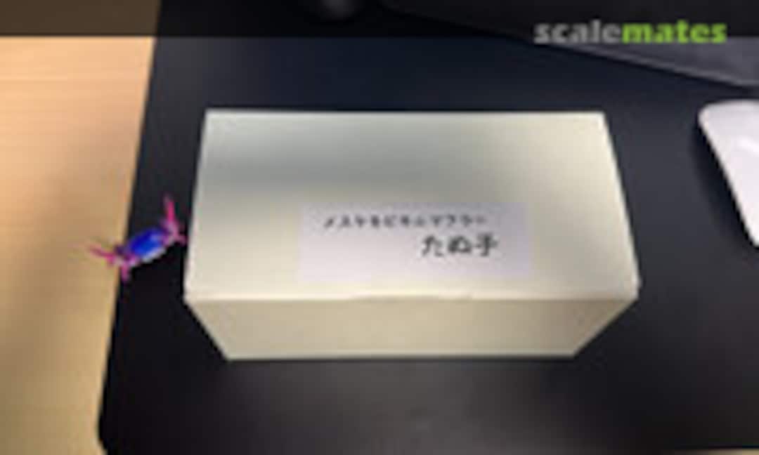 No Tanu-ko (Le Inu )