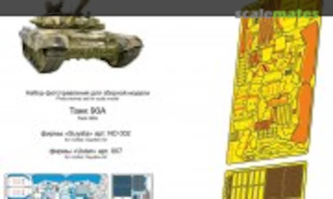 1:48 Tank 90A detail set (Microdesign MD 048255) MD 048255