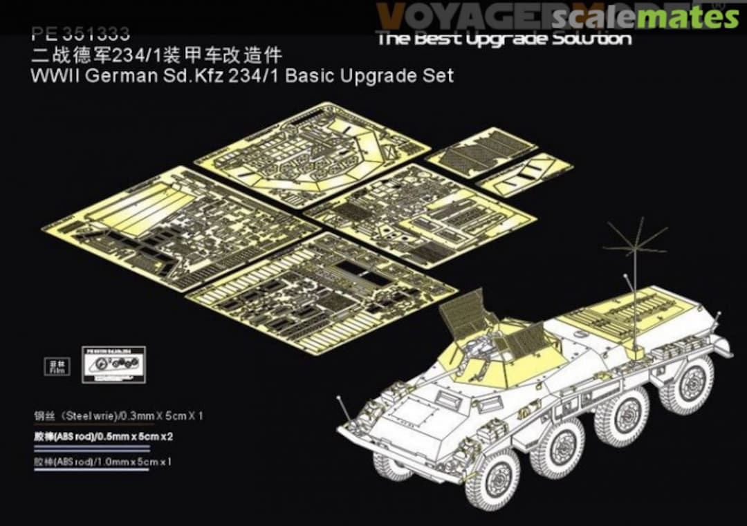 Boxart WWII German Sd.Kfz 234/1 Basic Upgrade Set PE351333 Voyager Model Boxart WWII German Sd.Kfz 234/1 Basic Upgrade Set PE351333 Voyager Model