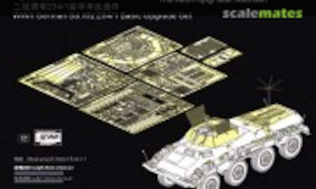 1:35 WWII German Sd.Kfz 234/1 Basic Upgrade Set (Voyager Model PE351333) PE351333