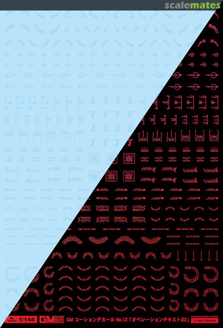 Boxart GM Caution Decal No.12 Operation Text #2 Clear & Neon Fire Red GM-806 MYK Design Boxart GM Caution Decal No.12 Operation Text #2 Clear & Neon Fire Red GM-806 MYK Design