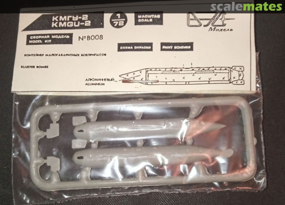 Boxart KMGU-2 (cyr. КМГУ-2) V 008 (cyr В 008) VES