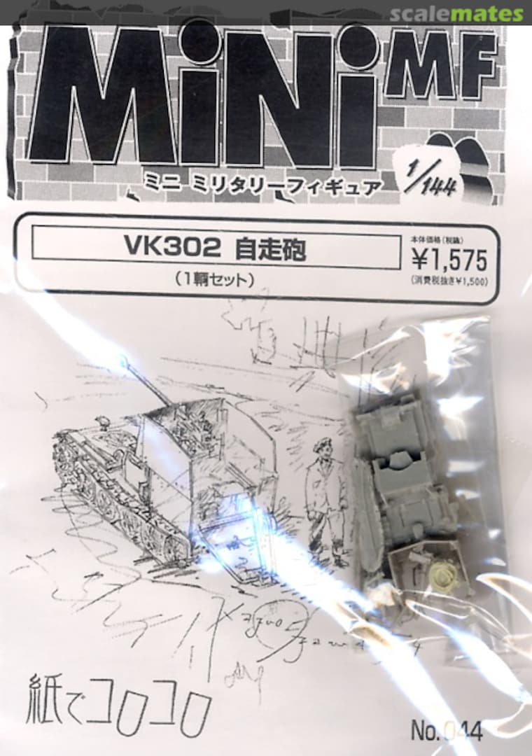 Contents VK302 SPG MMF-044 Kami de Korokoro