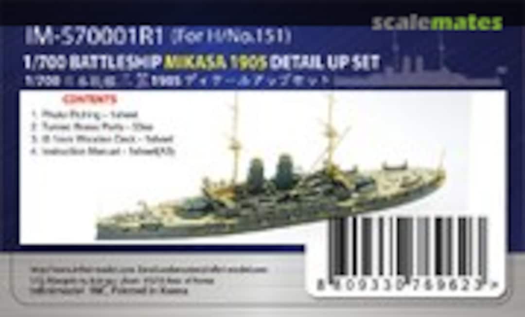 1:700 IJN Mikasa Detail Up Set 1905 (INFINI Model IM-570001R1) IM-570001R1