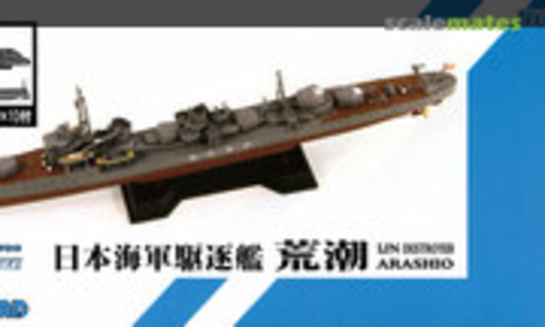 1:700 IJN Destroyer Arashio (Pit-Road SPW49)