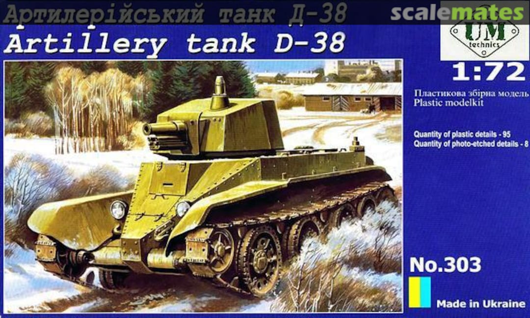 Boxart D-38 303 UM Military Technics Boxart D-38 303 UM Military Technics