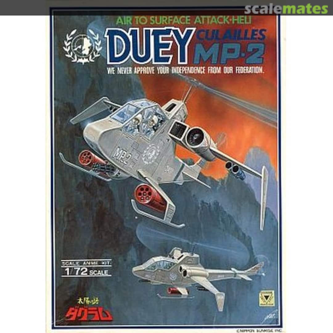 Boxart Culailles MP-2 Duey 440006 Takara Boxart Culailles MP-2 Duey 440006 Takara