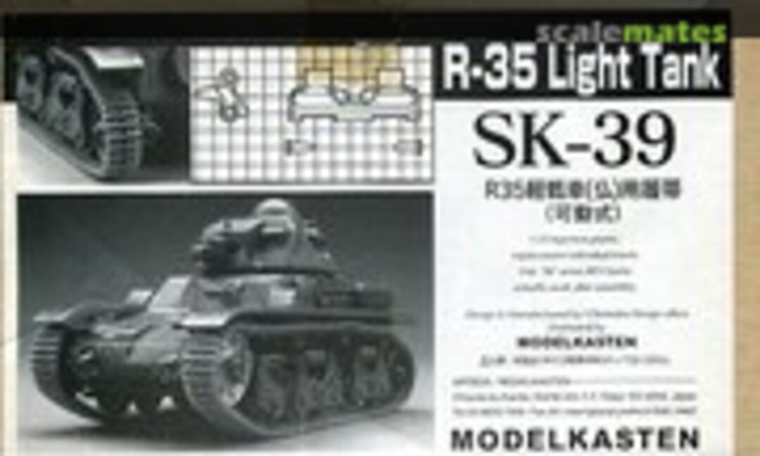 1:35 R-35 Light Tank Track Set (workable) (Modelkasten SK-39) SK-39