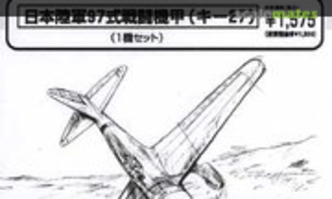 1:144 IJA Type 97 Fighter (Ki-27) (Kami de Korokoro fighter-003)