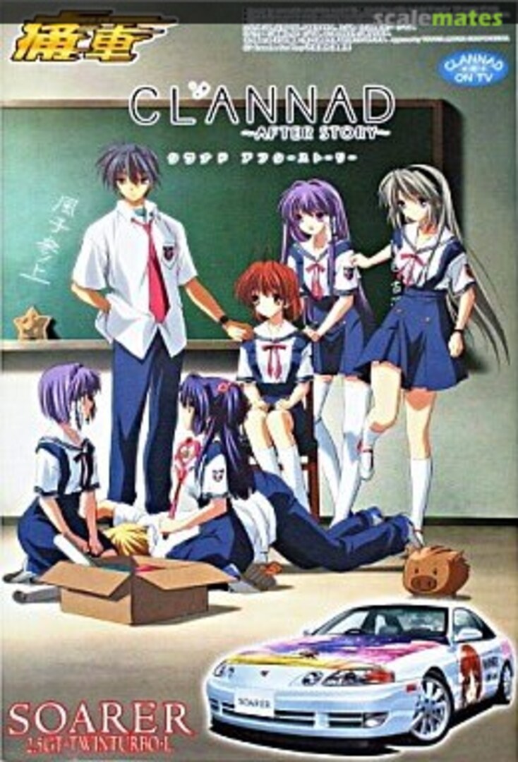 Boxart JZZ30 Soarer 2.5GT Twin Turbo L "Clannad -After Story-" 045008 Aoshima Boxart JZZ30 Soarer 2.5GT Twin Turbo L "Clannad -After Story-" 045008 Aoshima