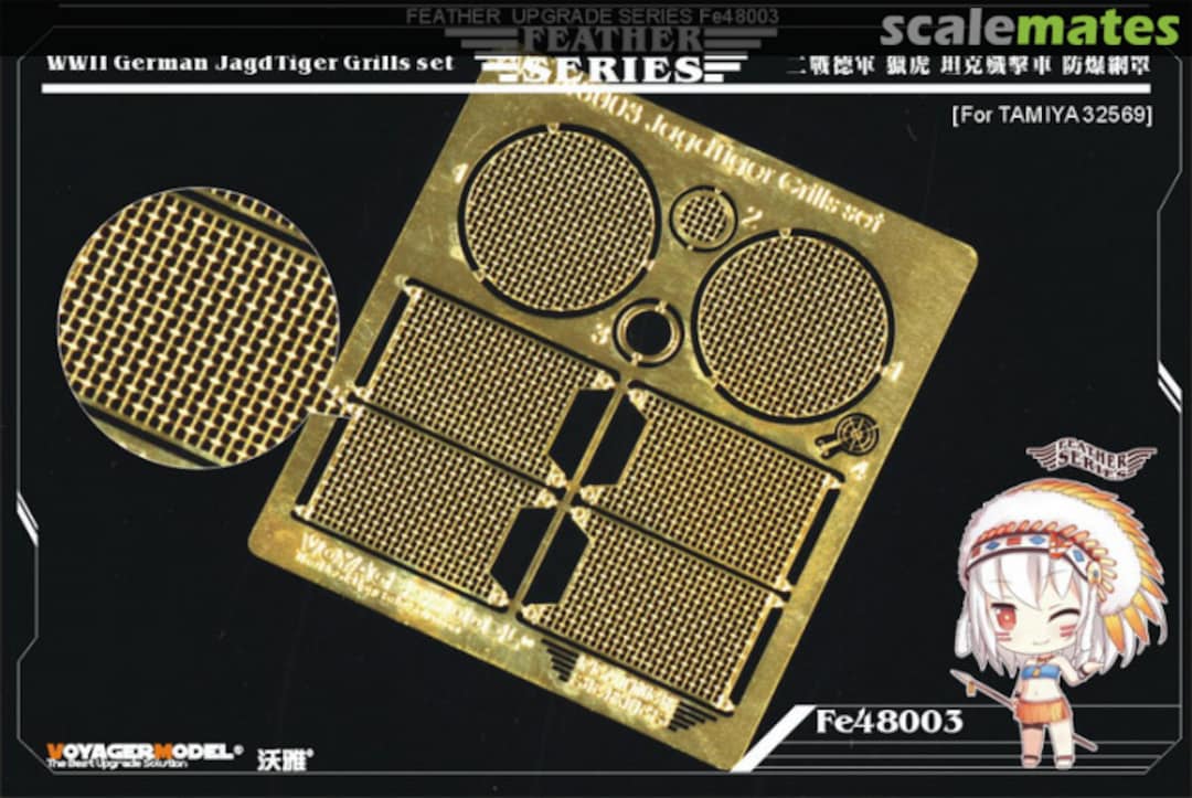 Boxart WWII German JagdTiger Grills set FE48003 Voyager Model Boxart WWII German JagdTiger Grills set FE48003 Voyager Model