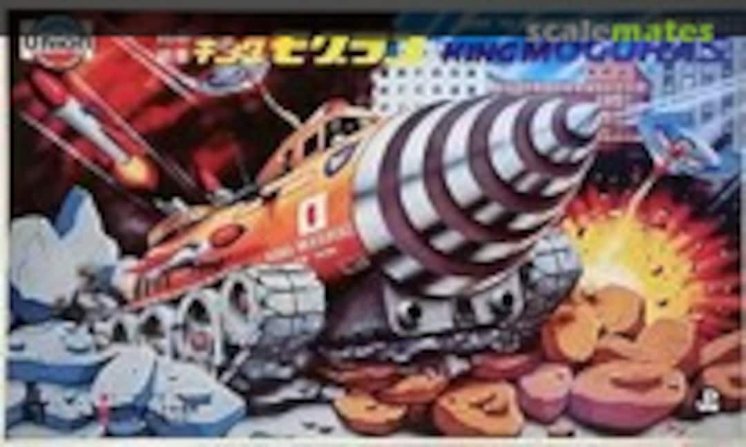 No King Moguras (Union Model )