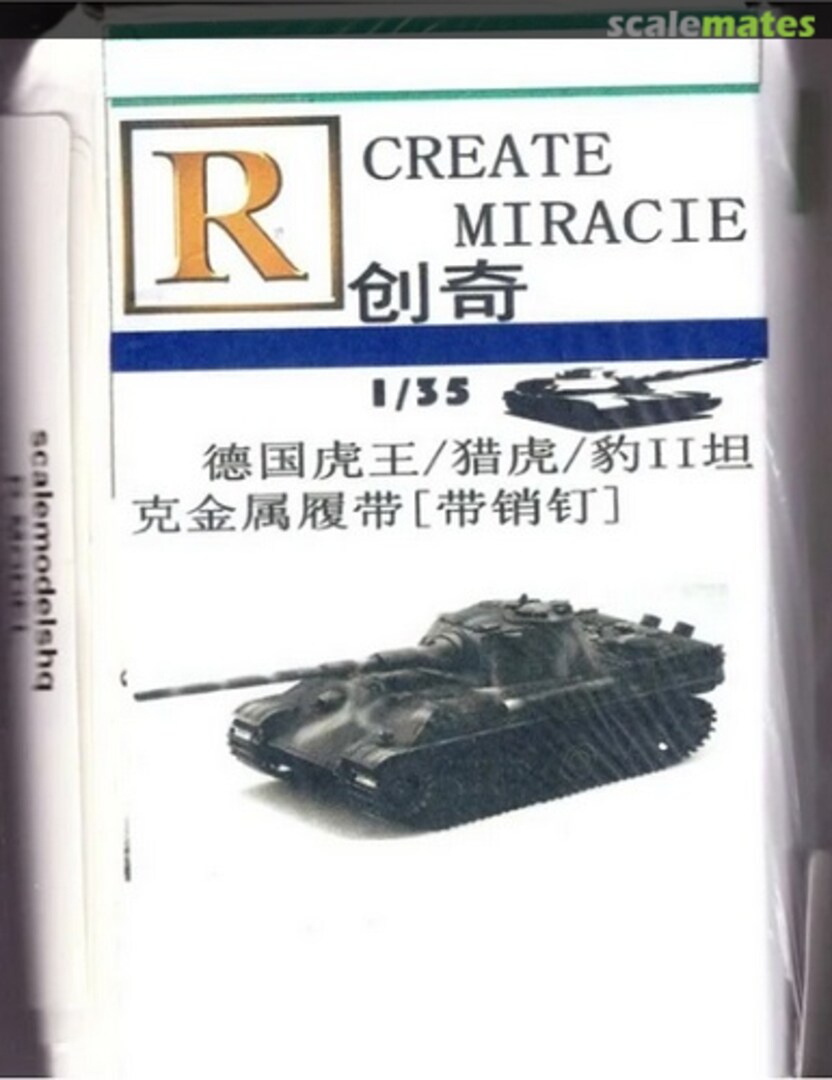 Boxart German King Tiger/Jagdtiger metal/Leopard track (B-tread) 35018 R Model Boxart German King Tiger/Jagdtiger metal/Leopard track (B-tread) 35018 R Model