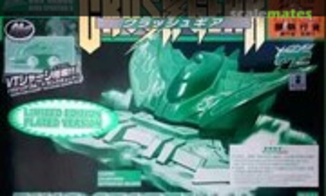 1:1 CGV-02DBS Dino Spartan V Limited Edition Plated Version (Bandai (H.K.) )