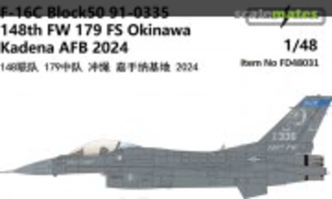 1:48 F-16C Block50 91-0335 148th FW 179 FS Okinawa Kadena AFB 2024 (Fab Scale FD48031) FD48031
