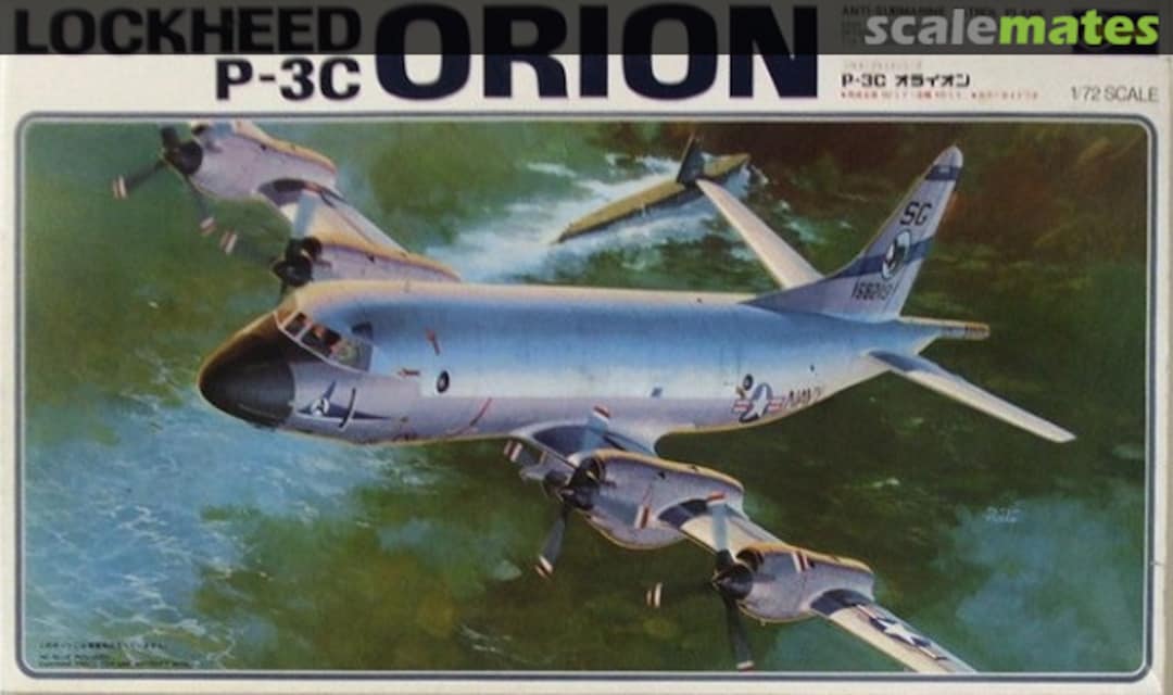 Boxart P-3C Orion K15 Hasegawa Boxart P-3C Orion K15 Hasegawa