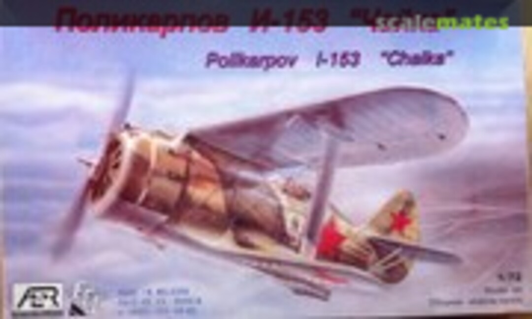 1:72 Polikarpov I-153 Chaika (AER Moldova 72004)