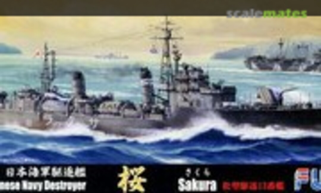 1:700 Imperial Japanese Navy Destroyer Sakura (Fujimi 40128)