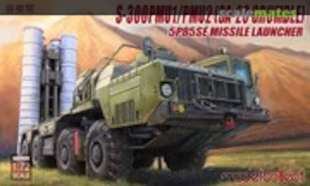 1:72 S-300 PMU1/PMU2 (SA-20 Grumble) (Modelcollect UA72085) UA72085