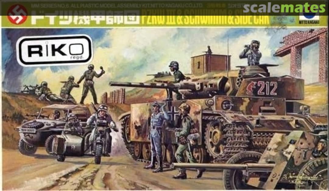 Boxart PzKw III & Schwimm & Side Car 398 Nitto/Riko
