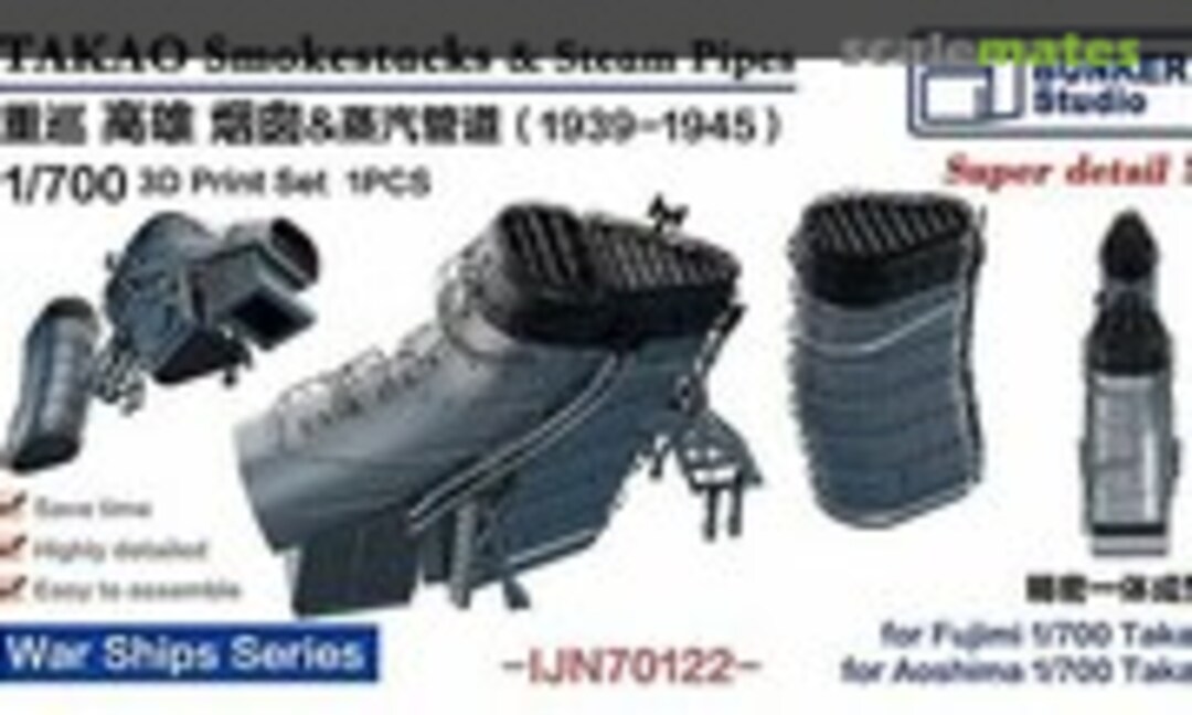 1:700 TAKAO Smokestacks & Steam Pipes (Bunker Studio IJN70122) IJN70122