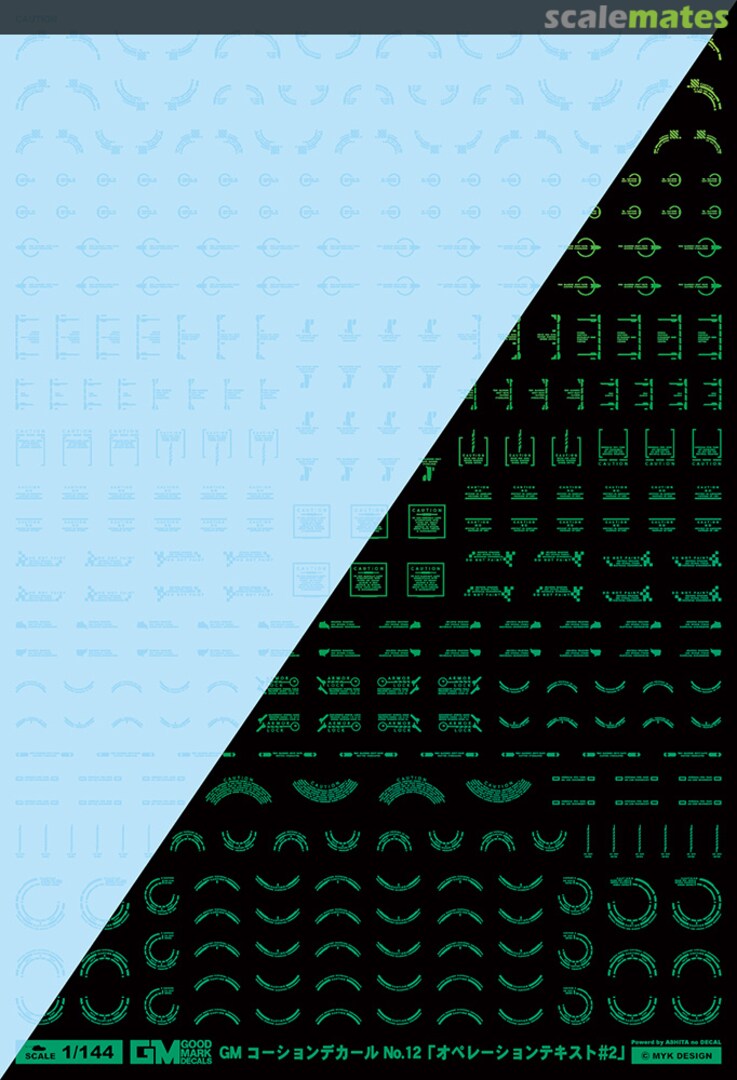 Boxart GM Caution Decal No.12 Operation Text #2 Clear & Neon Jewel Green GM-808 MYK Design Boxart GM Caution Decal No.12 Operation Text #2 Clear & Neon Jewel Green GM-808 MYK Design