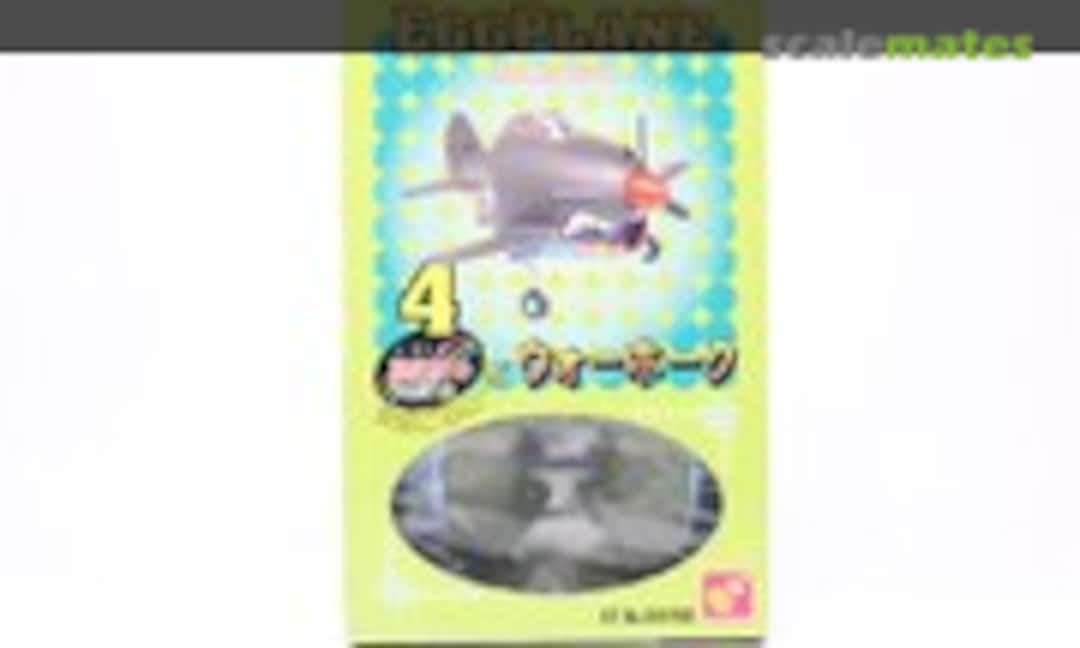 1:Egg Warhawk (Hasegawa 004:900)