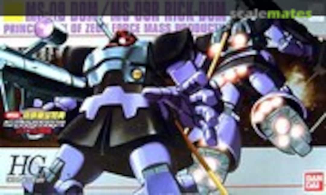 1:144 MS-09 Dom / MS-09R Rick-Dom (Bandai 0148347)