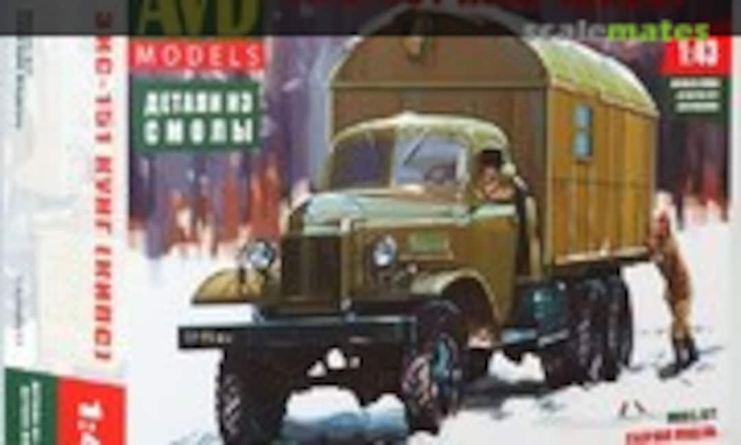 1:43 ZIS-151 KUNG (KIPS) (AVD Models 1328)