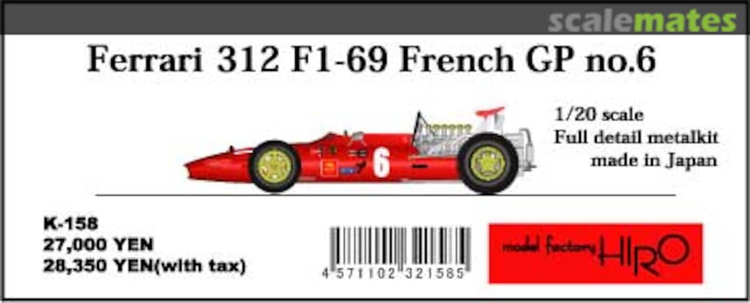 Boxart Ferrari 312 F1 K-158 Model Factory Hiro Boxart Ferrari 312 F1 K-158 Model Factory Hiro