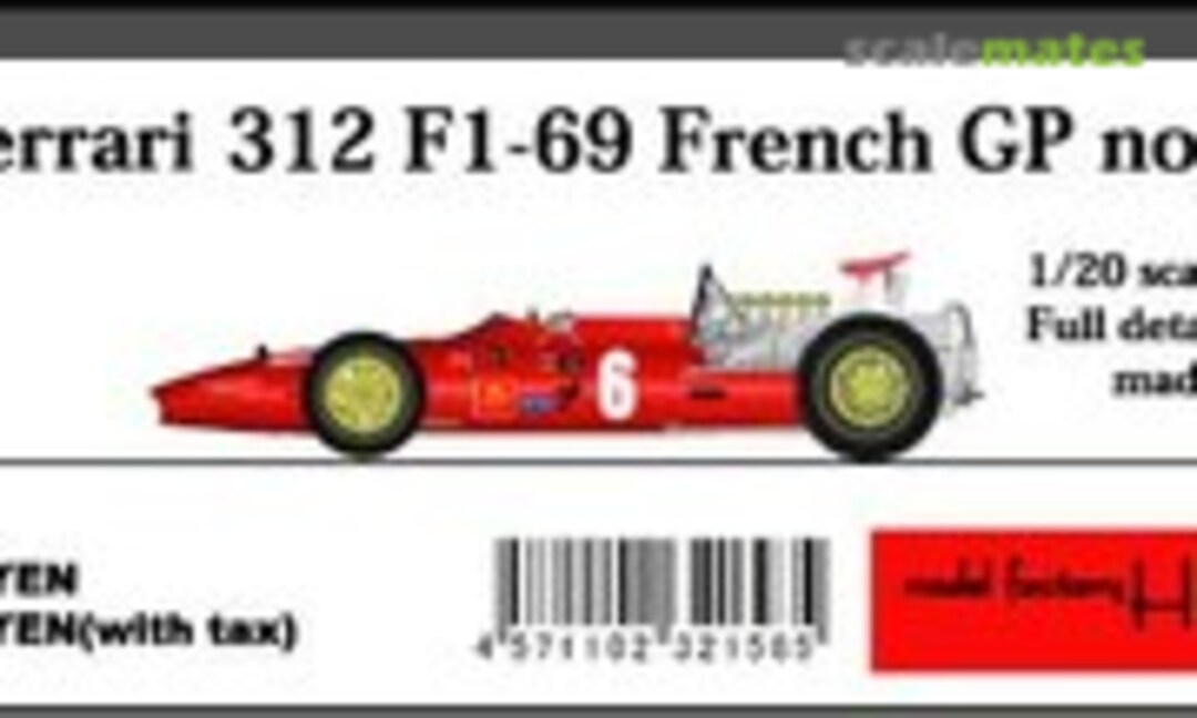 1:20 Ferrari 312 F1 (Model Factory Hiro K-158)