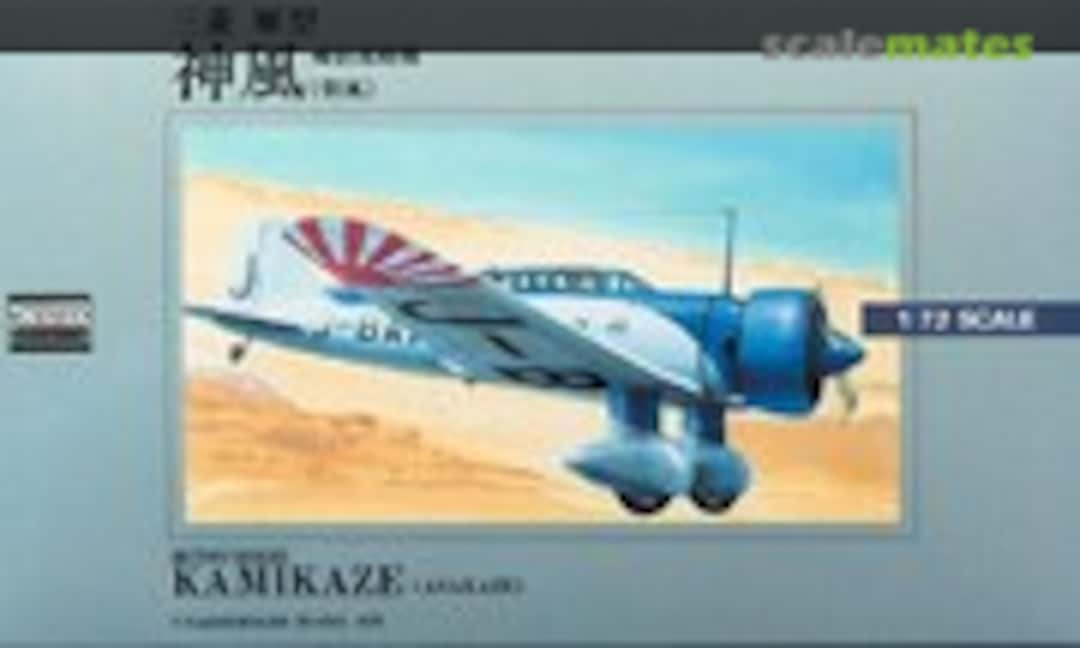 1:72 Mitsubishi Kamikaze (Asakaze) (ARII 53009-600)