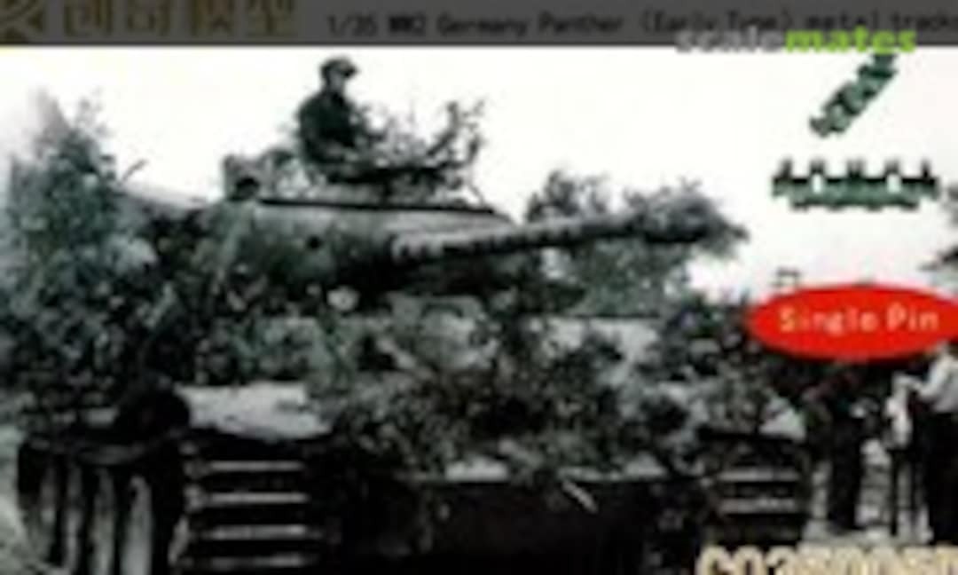 1:35 German Panther Early tank track (R Model 35005)