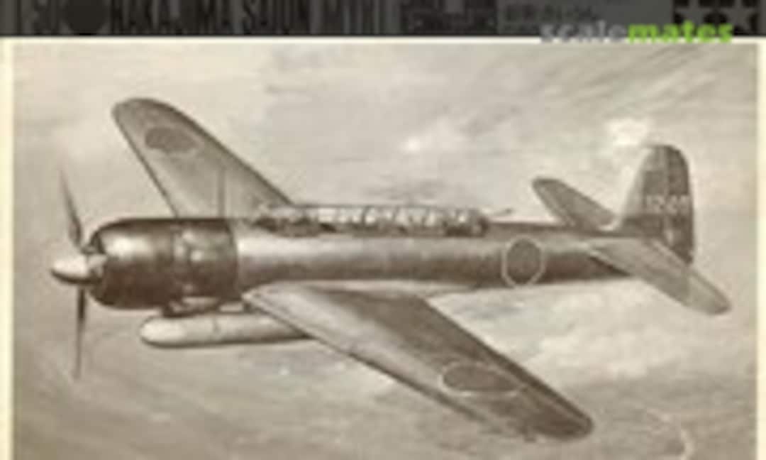 1:50 Nakajima C6N1 Saiun (Myrt) (Tamiya 94160)