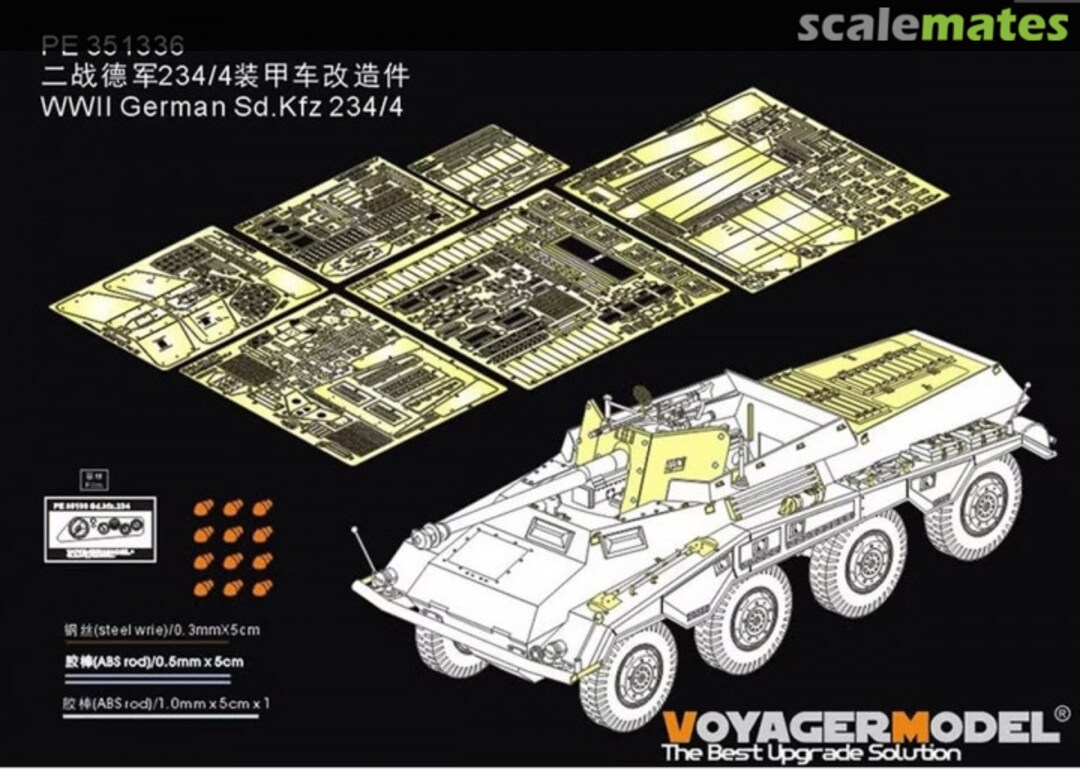 Boxart WWII German Sd.Kfz 234/4 detail set PE351336 Voyager Model Boxart WWII German Sd.Kfz 234/4 detail set PE351336 Voyager Model