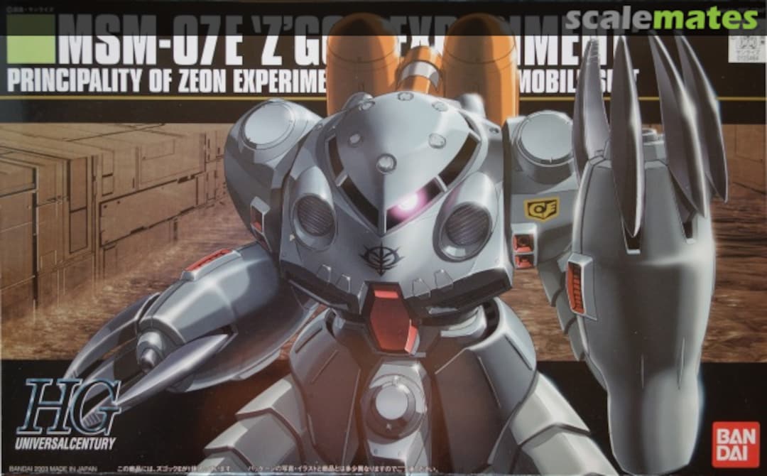 Boxart MSM-07E "Z'Gok Experiment" 0120464 Bandai Boxart MSM-07E "Z'Gok Experiment" 0120464 Bandai