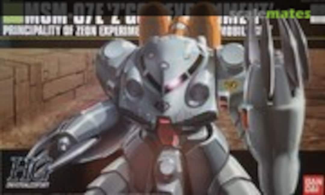 1:144 MSM-07E "Z'Gok Experiment" (Bandai 0120464) 0120464