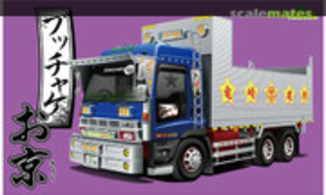 1:32 Butchake Okyo (Deep Box Dump Truck) (Aoshima 052853)