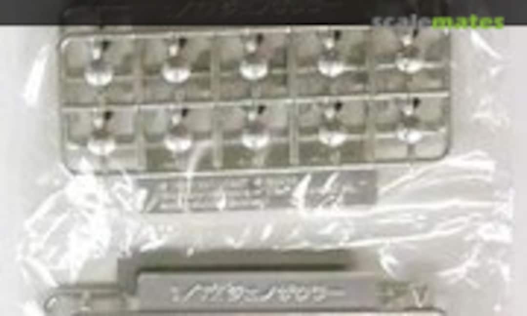 1:72 Silver Plated Joint Cap Set (Large) (Kotobukiya ZD033) ZD033