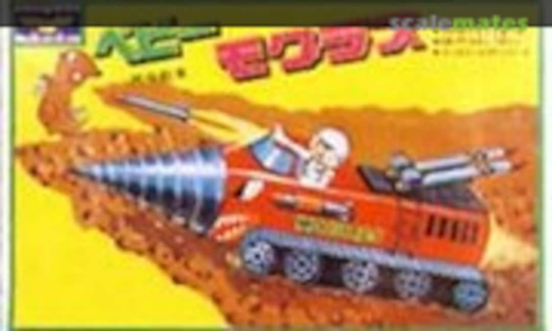 No Baby Moguras (Midori )